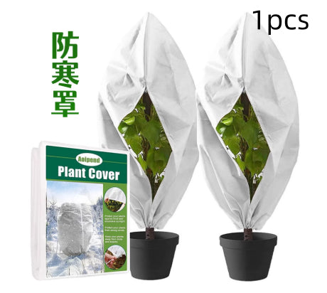 Plant Cover Winter Warm Cover Tree Plant Protecting Bag