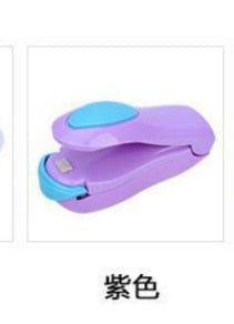Portable Bag Heat Sealer Sealing Machine