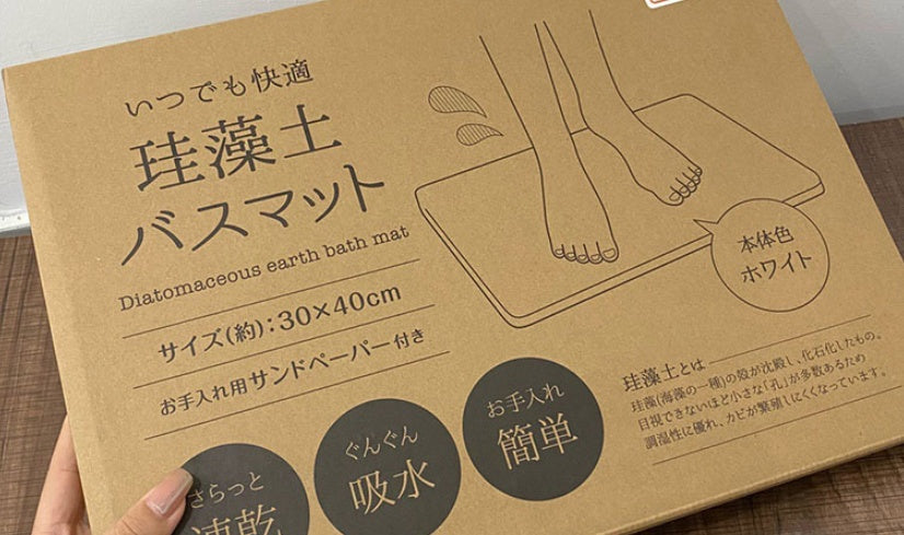 Japanese Diatom Mud Mat Bathroom Anti-skid Quick Dry Absorption Feet