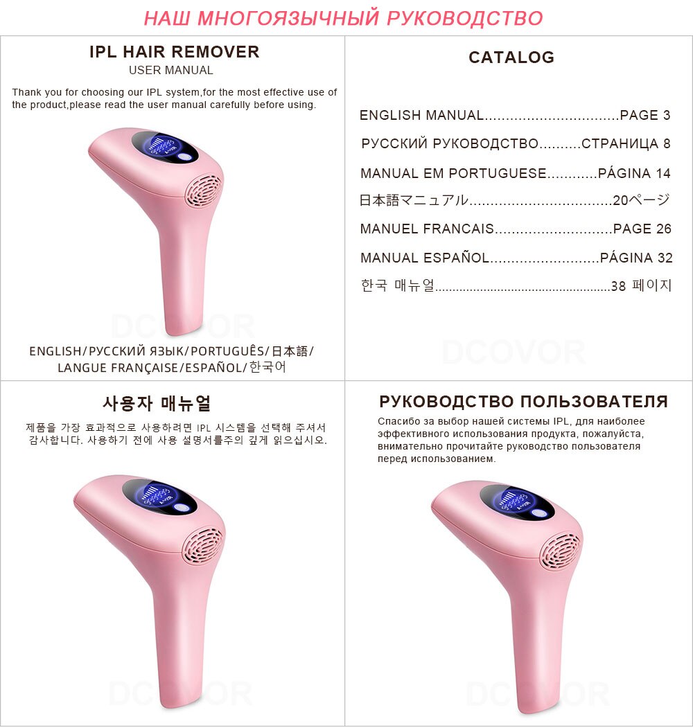 Epilator Painless IPL Photoepilator Hair Removal