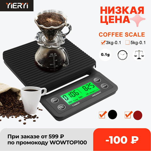 Drip Coffee Scale With Timer