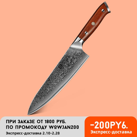 XINZUO 8.5 Inch Chef Knives High Carbon Damascus